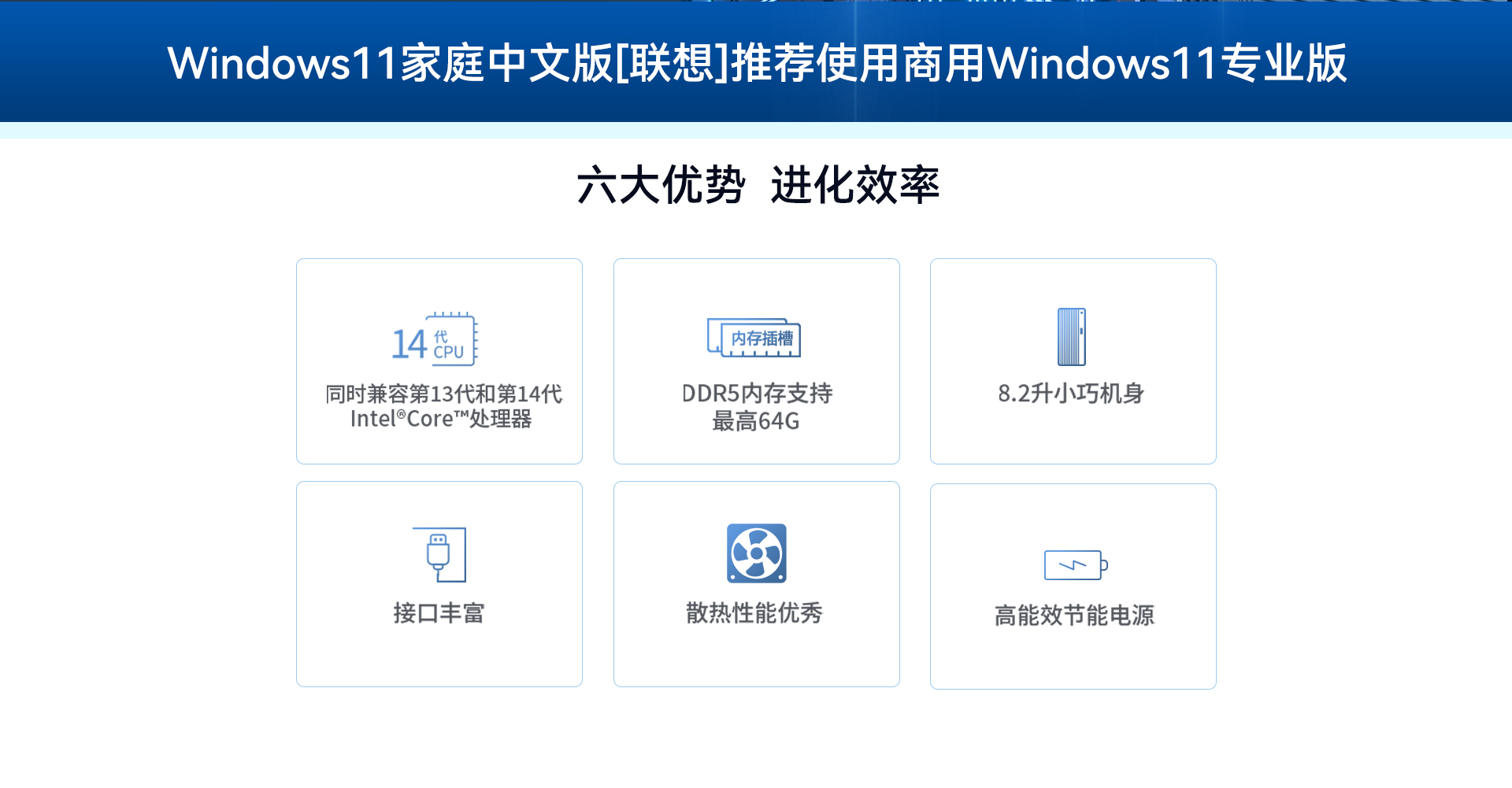 优势.jpg